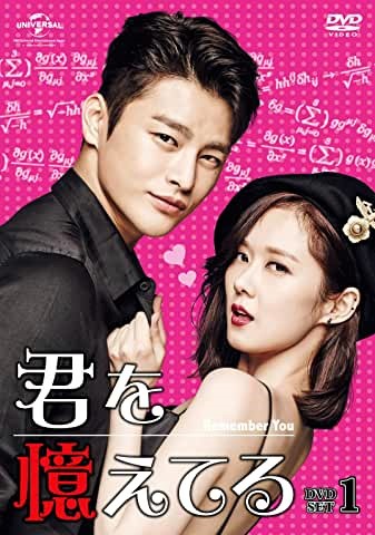 ソ・イングク DVD 買取